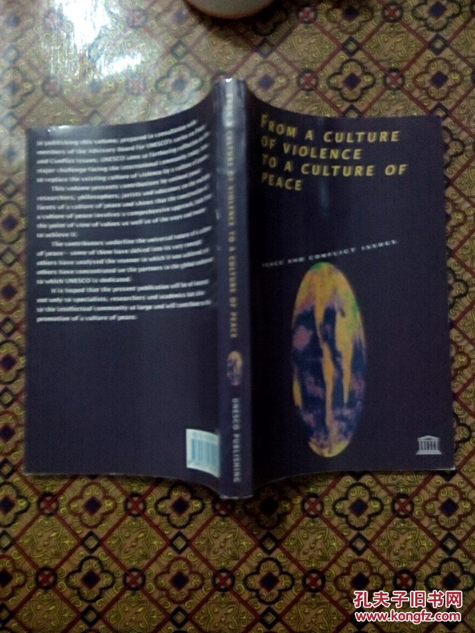 FROM A CULTURE OF VIOLENCE TO A CULTURE OF PEACE:PEACE AND CONFLCT ISSUES【從暴力文化到和平文化】