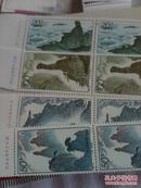 1995-24 邮票双联