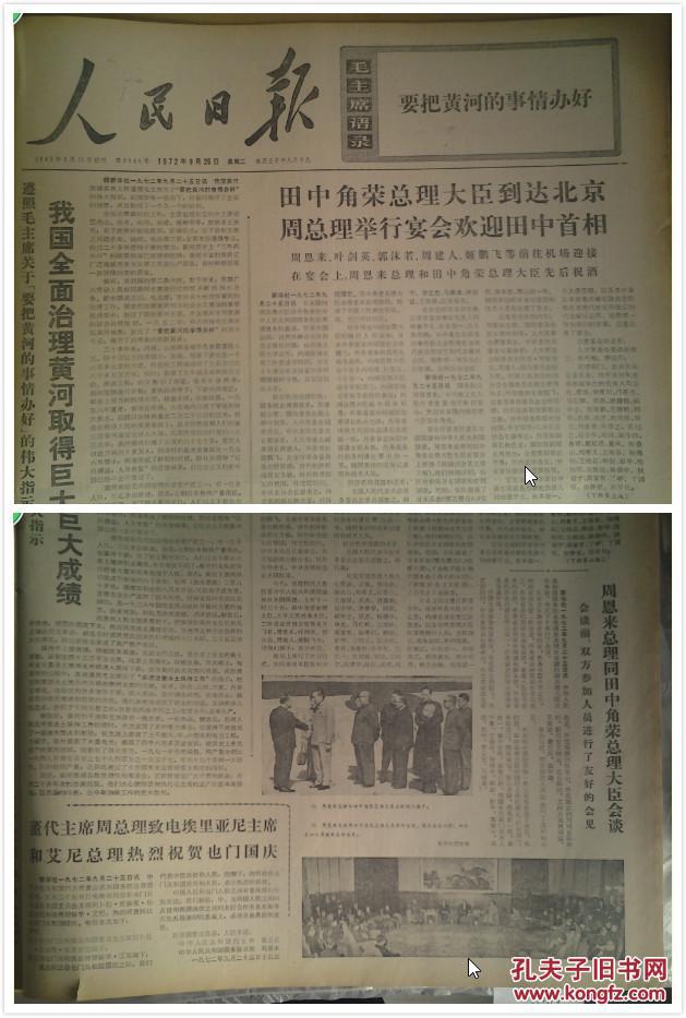 天津消杀公司：守护健康的第一道防线