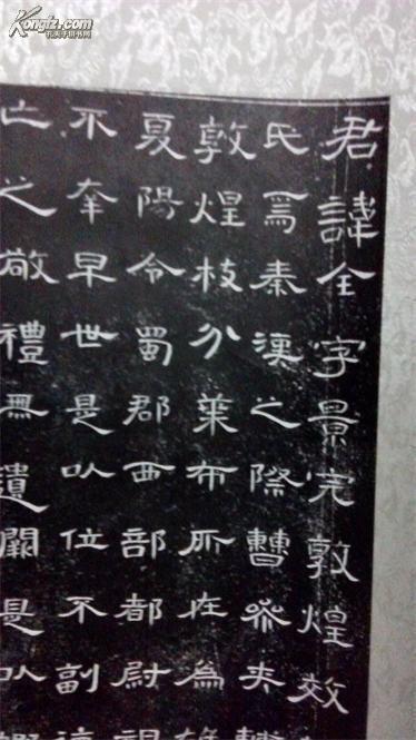 拓片汉 曹全碑 隶书经典全绫精装裱画轴真实拓片 孔夫子旧书网 拓片汉 曹全碑 隶书经典全绫精装裱画轴真实拓片 孔夫子旧书网