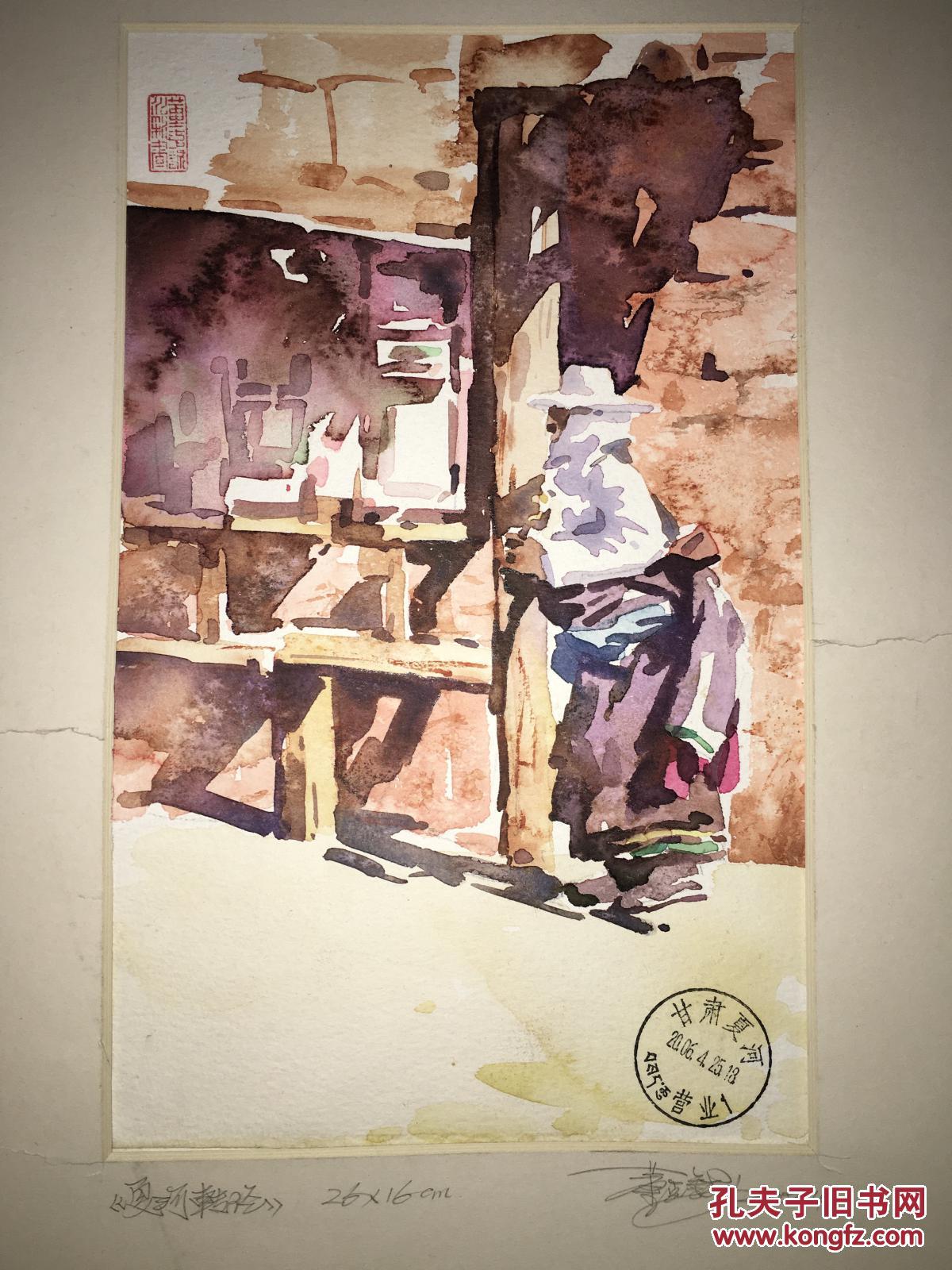 b8董克诚水彩画作品一幅夏河转径画