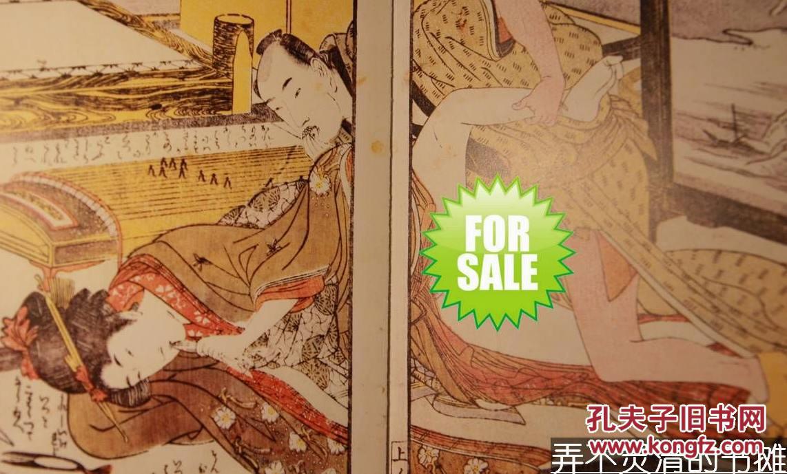 《爱欲的百宝箱》日本浮世绘大师"喜多川歌麿"的情欲