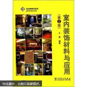 如何装饰书本内部 oYYBAFbZv8CAbymWAABGoFDBR64288_n.jpg