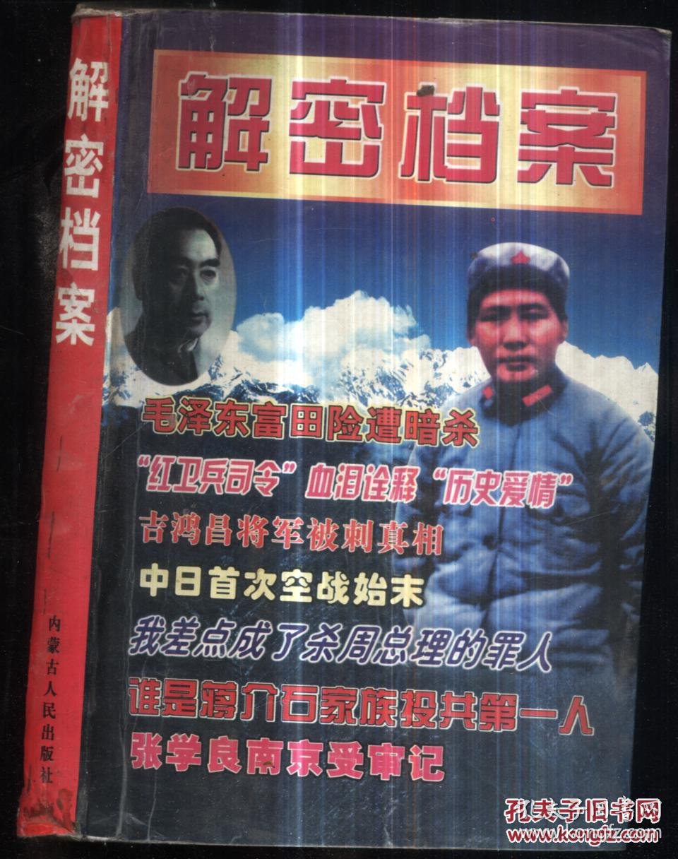 揭秘真实的职场斗争与合作:行业动态观察