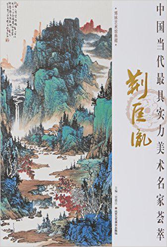 荆匡胤