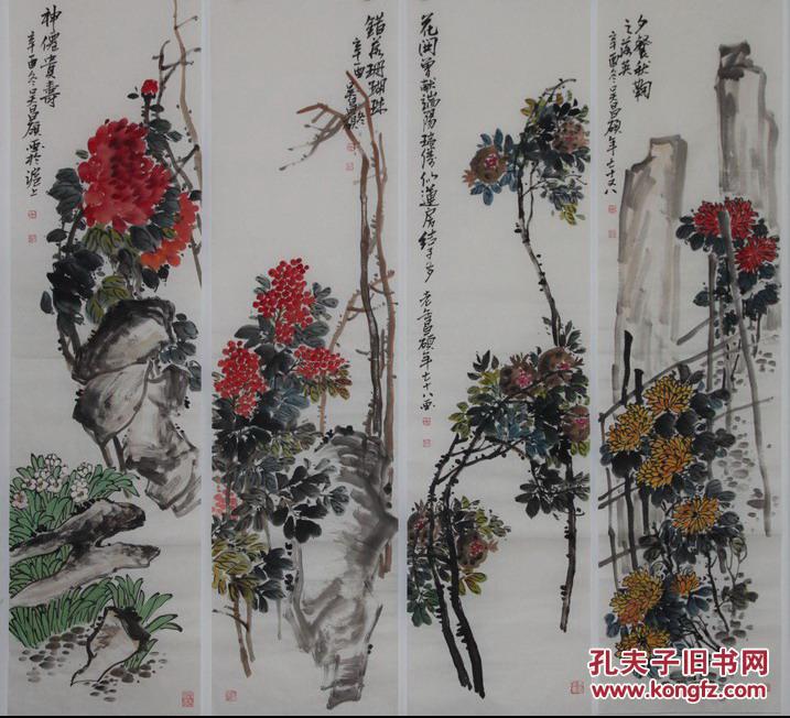 屏 ,原名俊,字昌硕,晚清著名画家,书法家,篆刻家,后海派代表,与任伯年