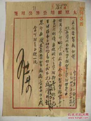 千什么百孔成语_成语故事简笔画(3)