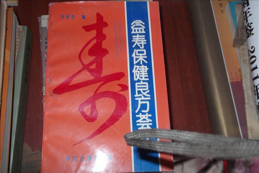 五元文化书店 返回商品页 >> 五元文化书店 滚动鼠标滚轴,图片即可