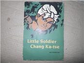 little soldier chang ka-tse