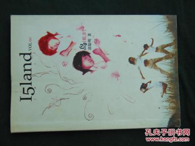 岛  郭敬明-2004年1印