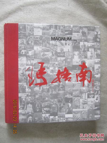 瑪格南【館藏 12開布脊精裝 2006年一印 3000冊】