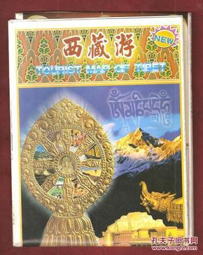 西藏游旅游地圖（西藏自治區地圖、拉薩市區圖）