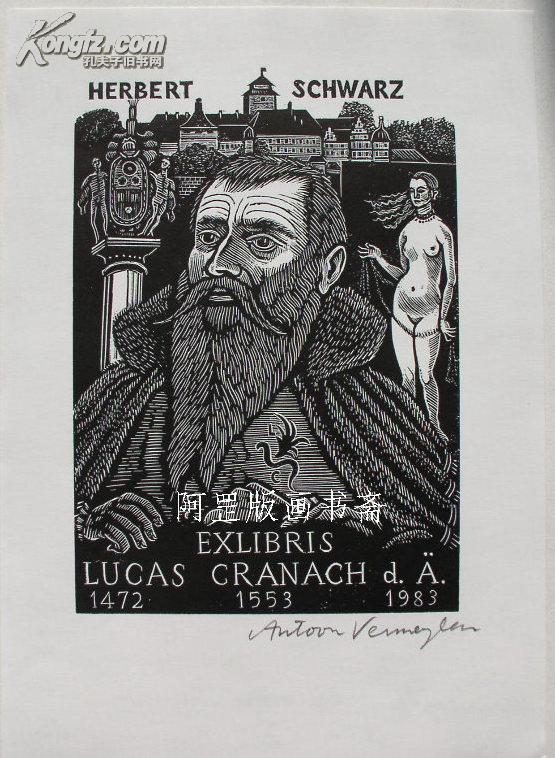 藏书票荷兰木版画木刻画家与裸女模特