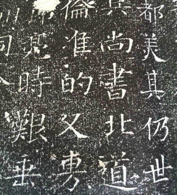 【图】大隋越王,杨素墓志铭,杨素是隋文帝的弟弟,隋炀帝杨广的叔叔,拍