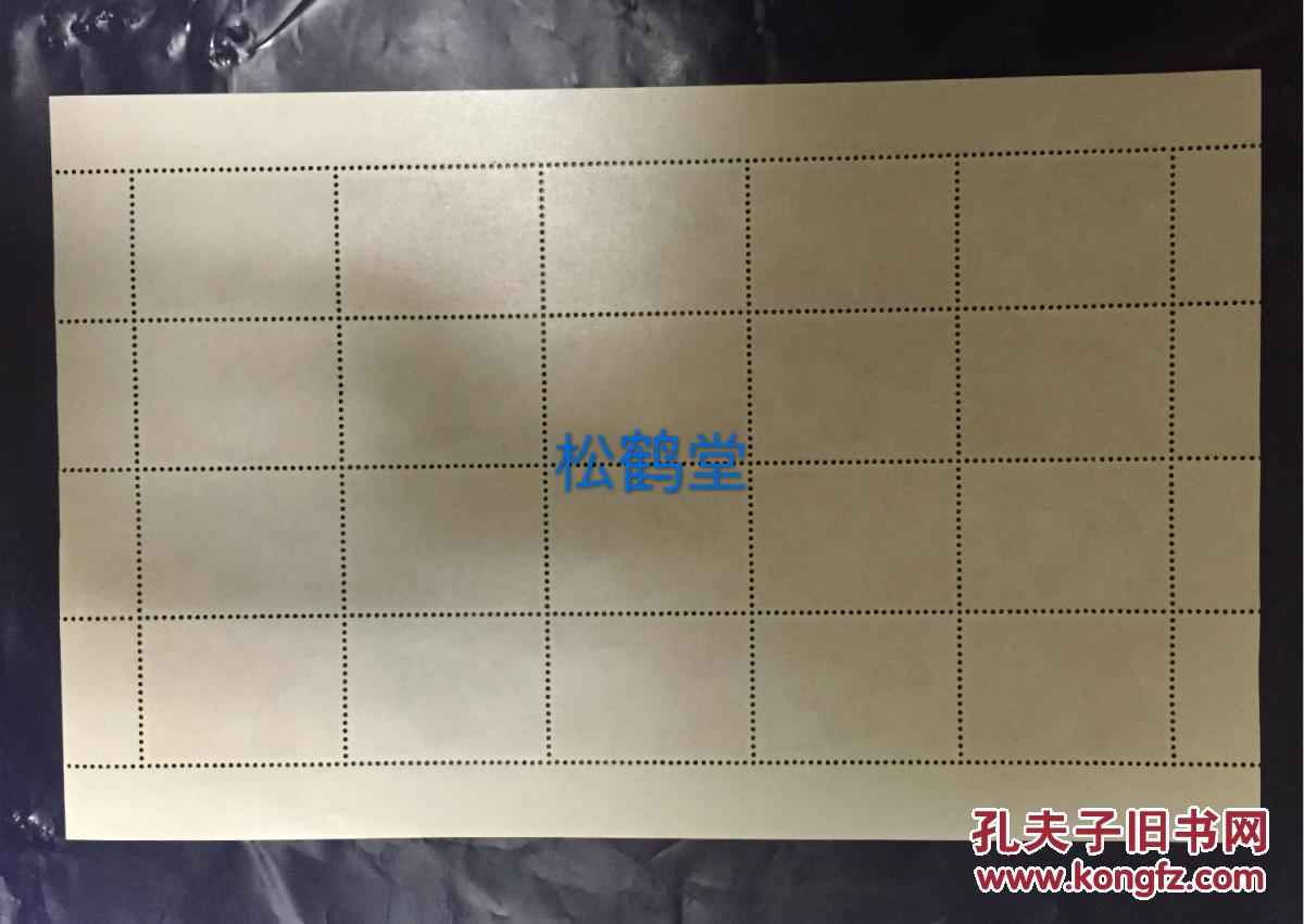 图 1975年日本邮票小版票 遣唐使船 遣明船 红色的邮票上有汉字 遣唐使船 字样 浅色的邮票上有汉字 遣明船 字样 左海书屋 图 1975年日本邮票小版票 遣唐使船 遣明船 红色的邮票上有汉字 遣唐使船 字样 浅色的邮票上有汉字 遣明船 字样 左海书屋