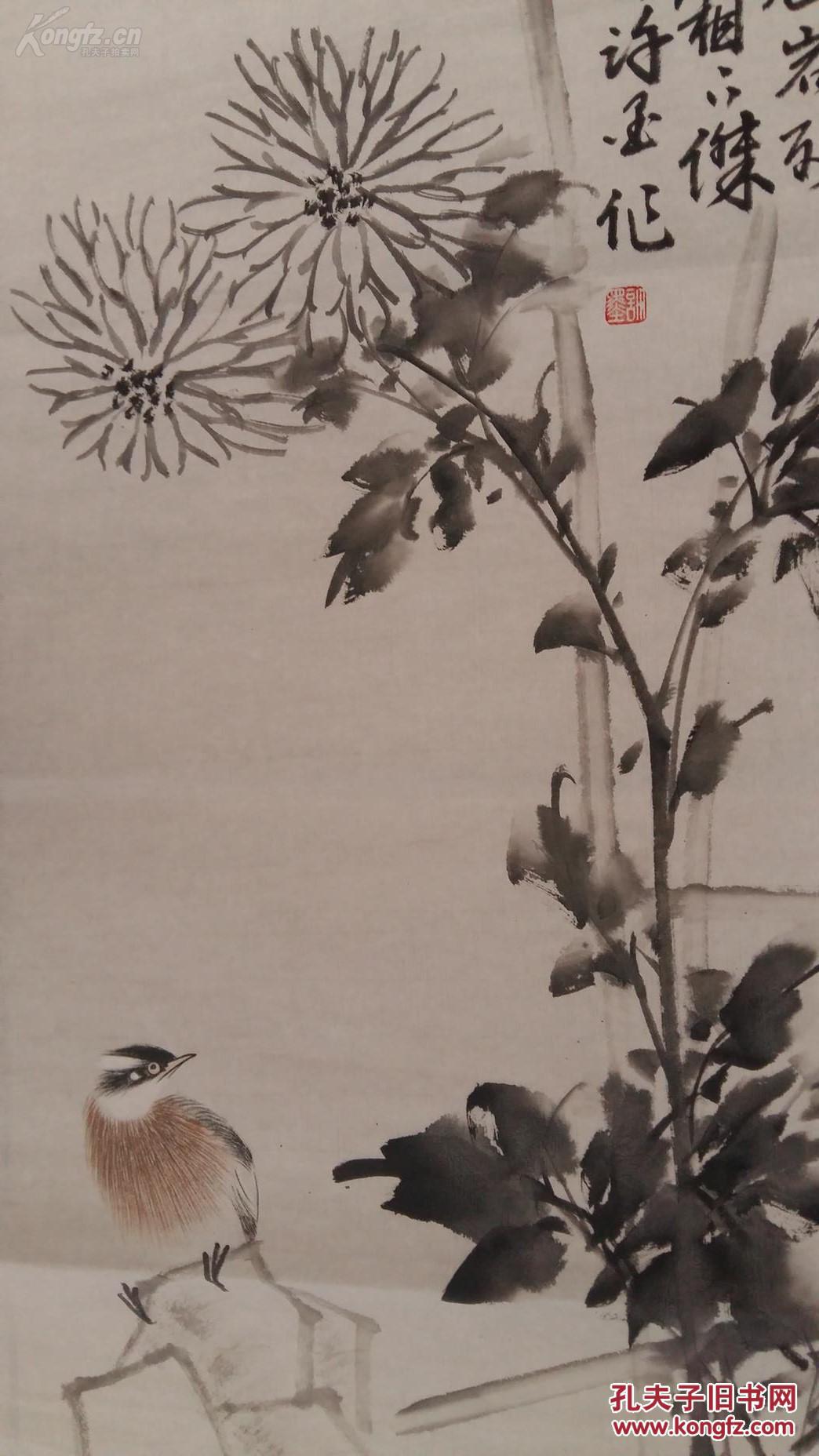 河南省国画协会会员,中州画院专职画家,许墨先生,水墨四尺四条屏《梅