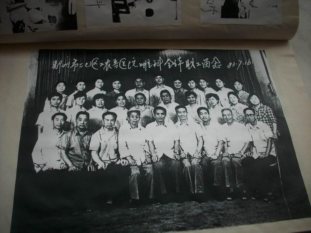 1985年油印{郑州市二七人民医院卫生志(1956年-1985年}1厚册全!