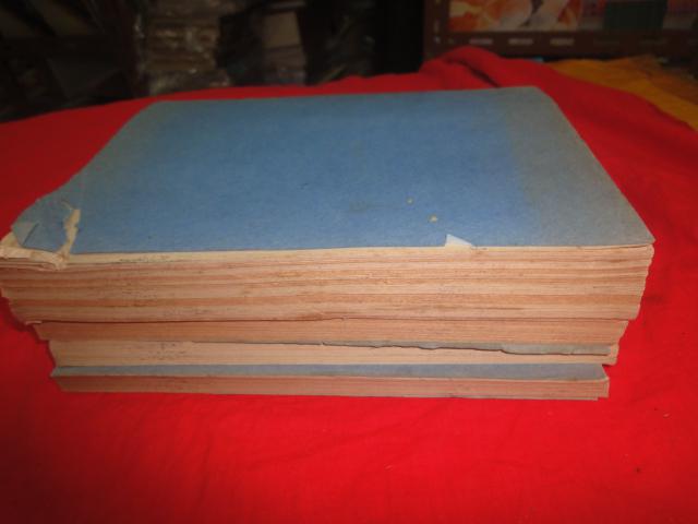 63年油印本:琵琶教材(全四册)