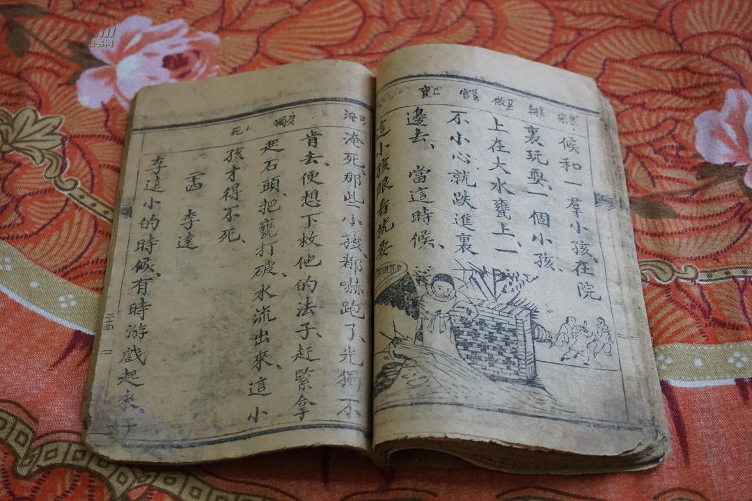 木刻教科书3:国文第3册一册全(版画多,较经典) 拍品编号:16645735