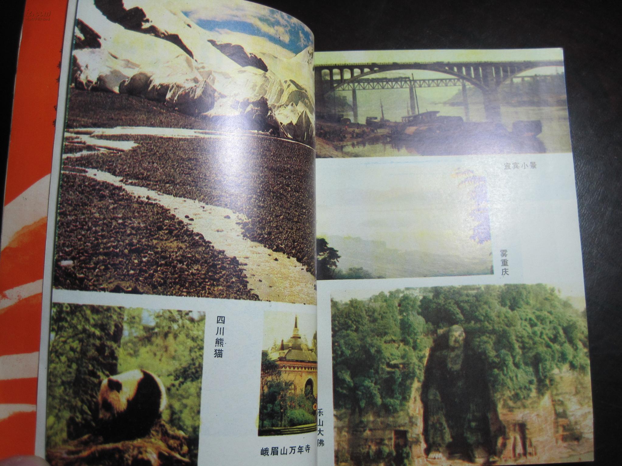 话说长江:解说词集