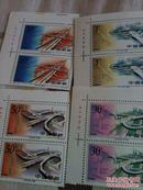 新中国邮票邮品 1995-10 北京立交桥双联