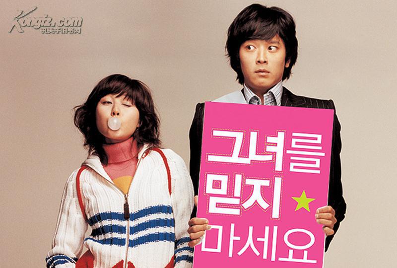 dvd韩国电视剧《美丽的谎言》1-16集.