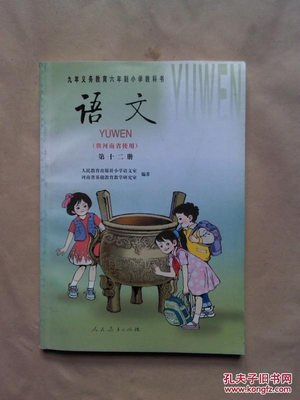 周杰伦收录教材歌曲有哪些_周杰伦收录教材歌曲是什么_教材收录周杰伦歌曲