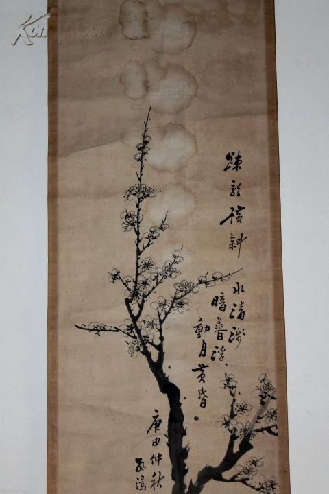 民国 孙鸿升 梅花