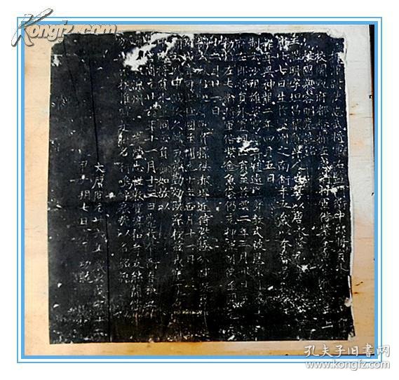 唐墓志铭旧拓:大唐故代乐王上柱国慕容明墓志铭(详细见图)