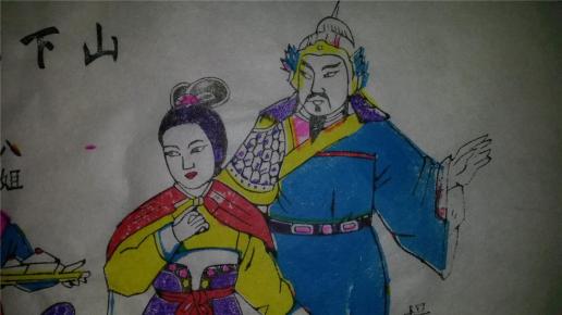 名家木刻木版年画版画*杨家将故事17杨五郎下山