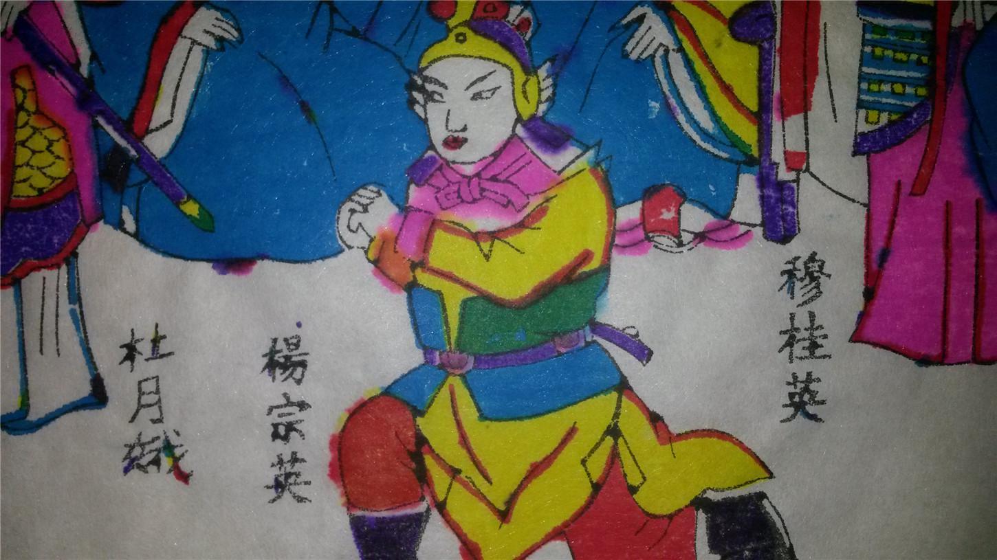 名家木刻木版年画版画*杨家将故事20杨宗英认祖归宗 拍品编号