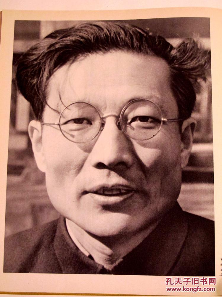 稀见萧三夫人叶华(eva siao)五十年代摄影集《北京印象》(peking),含