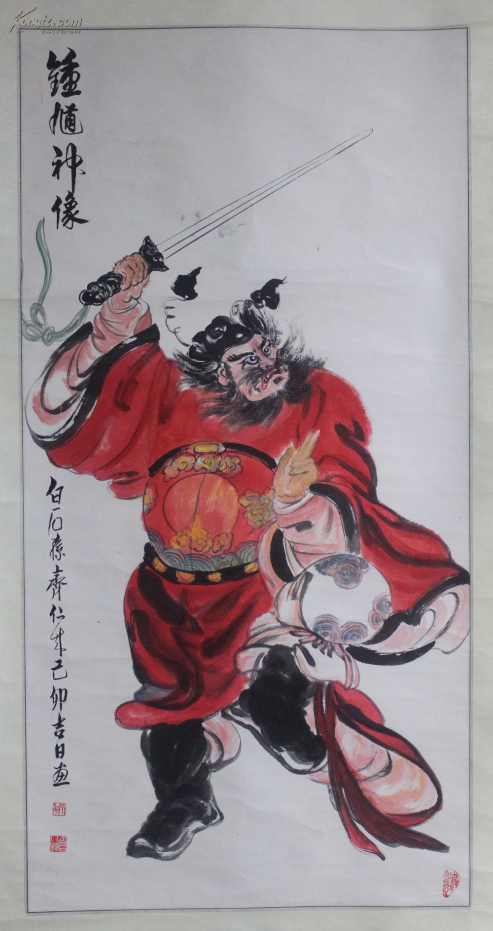 白石八孙 号称小白石 齐仁来 钟馗神像 【保真】 拍品编号:29332747