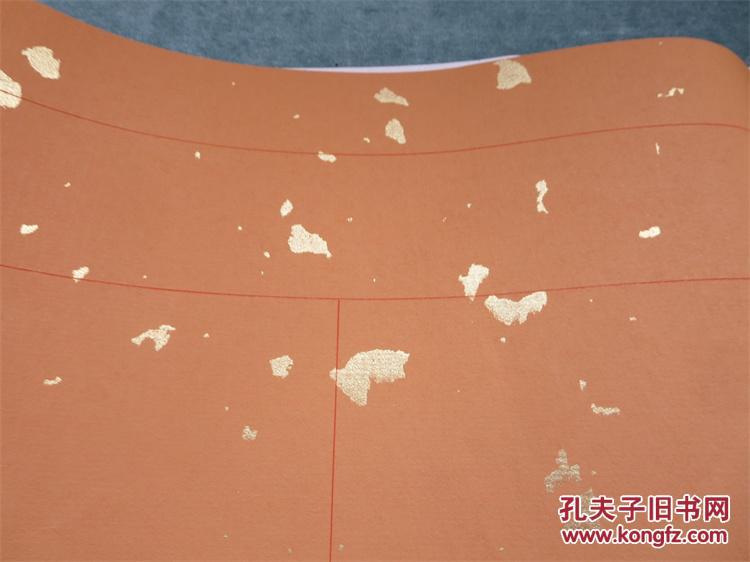 深黄色明清款式:朱砂手绘十一言对联1对 洒金粉蜡笺纸177x24