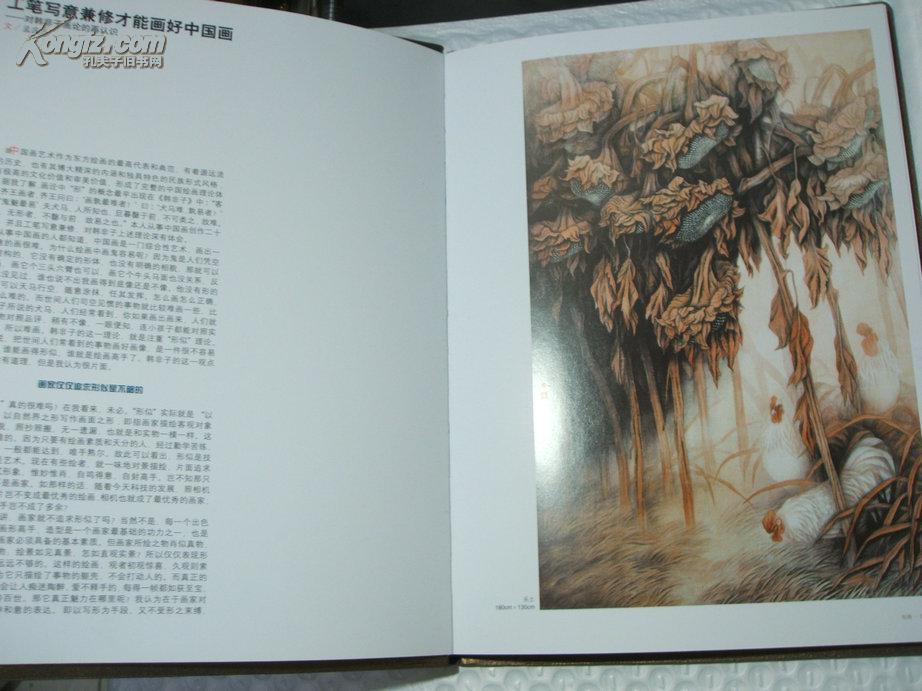 经典风范—中国当代核心画家作品集《孟庆占(图5)