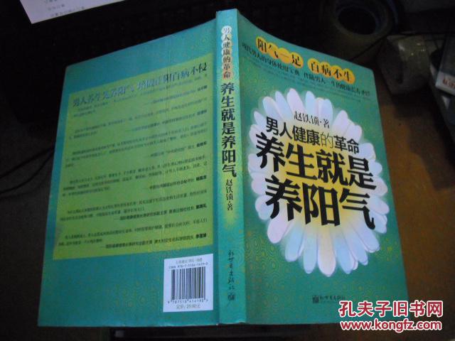 男性秋冬养生小知识(男性秋冬补身体吃什么比较好)-第2张图片-鲸幼网
