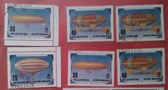 朝鲜邮票1982年第一次载人飞艇航行200周年11枚