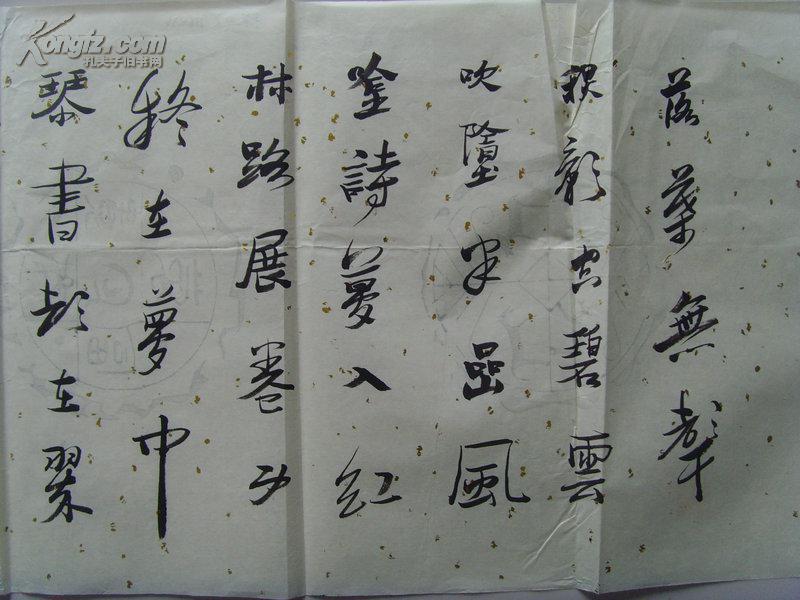 陈迪炎书法落叶无声秋影空碧云吹坠半岩风吟诗梦入红林路展卷身疑在