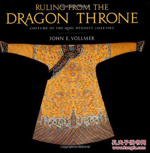 龙袍 ruling from the dragon throne: costume of the qing dynasty