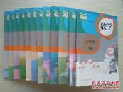 小学数学课本