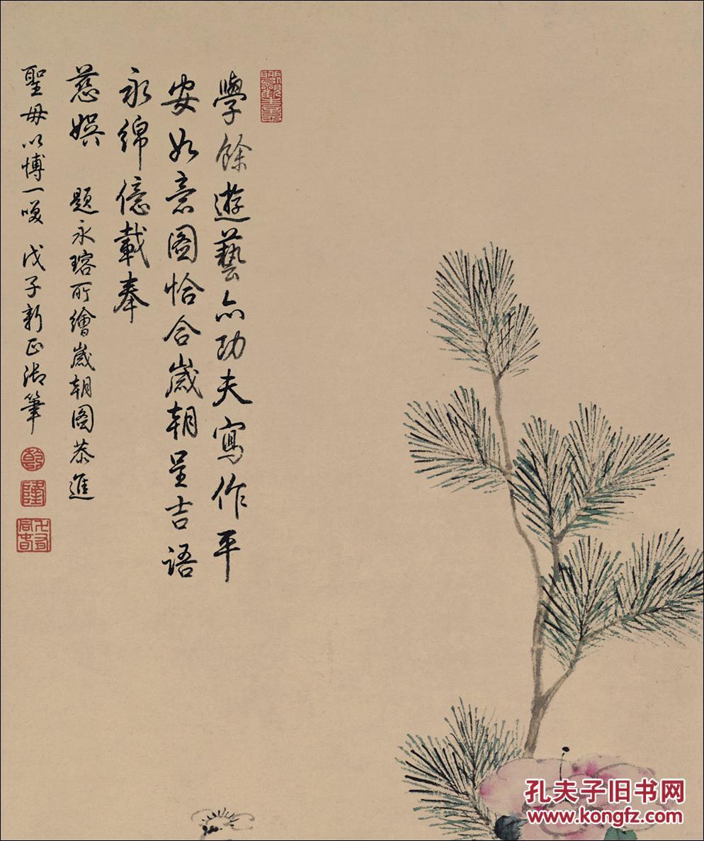 清 永瑢 平安如意 花鸟 条幅包装裱 数字版画 仿古卷轴 名家装饰临摹