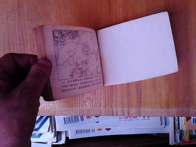 呼家将之二 肉丘坟祭祖