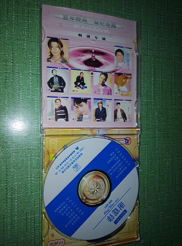 cd 谢霆锋 非走不可