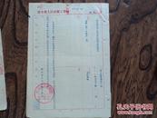 辽东省人民政府工业厅1953年关于辽西省克服红砖裂纹经验的通知