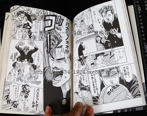 日版漫画 井上雄彦灌篮高手完全版 孔夫子旧书网