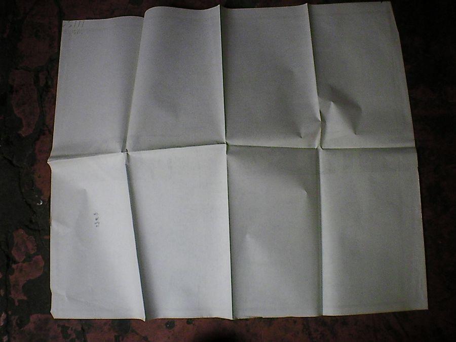 电影海报---金匾背后