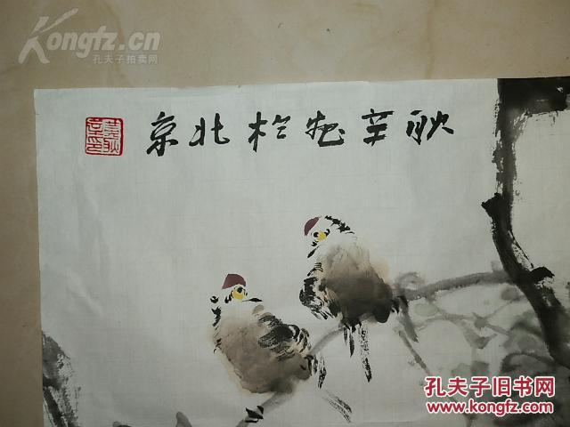 中国美术家协会会员,河北画院专业画家,国家一级美术师;"黄耿辛"书画