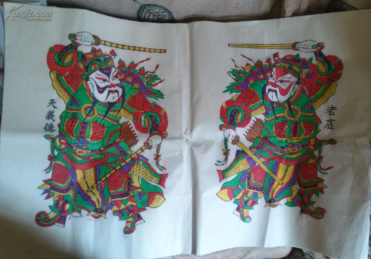 天义德老店木板年画--门神一对