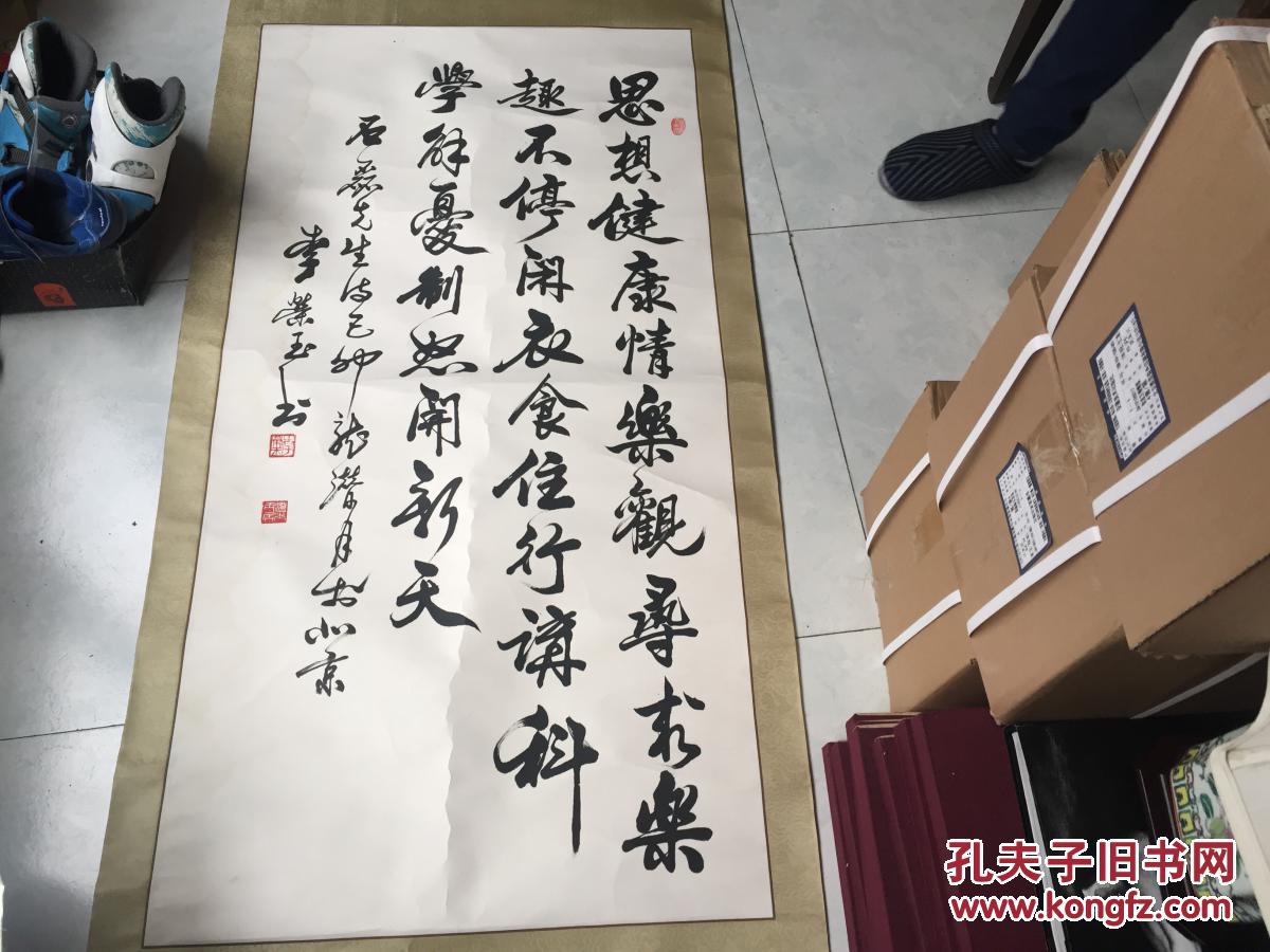 李荣玉