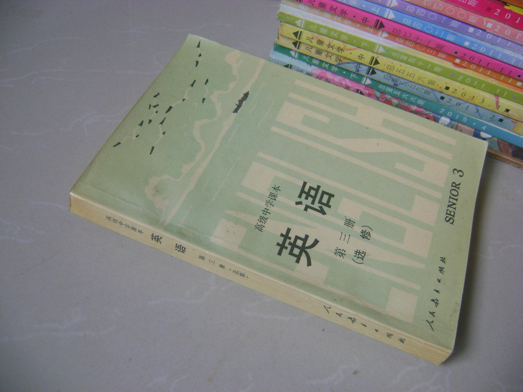 00_网上书店网站_孔夫子旧书网